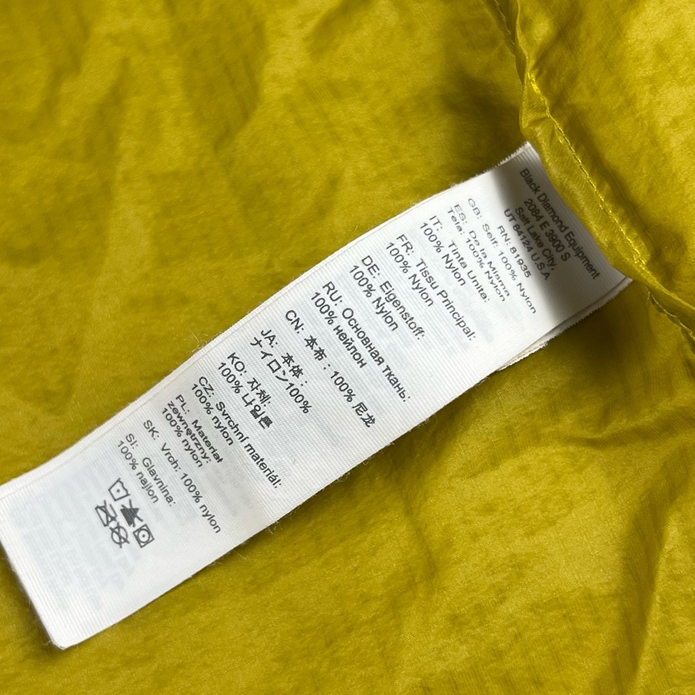 Black Diamond Distance Wind Shell Jacket Men’s Me… - image 9